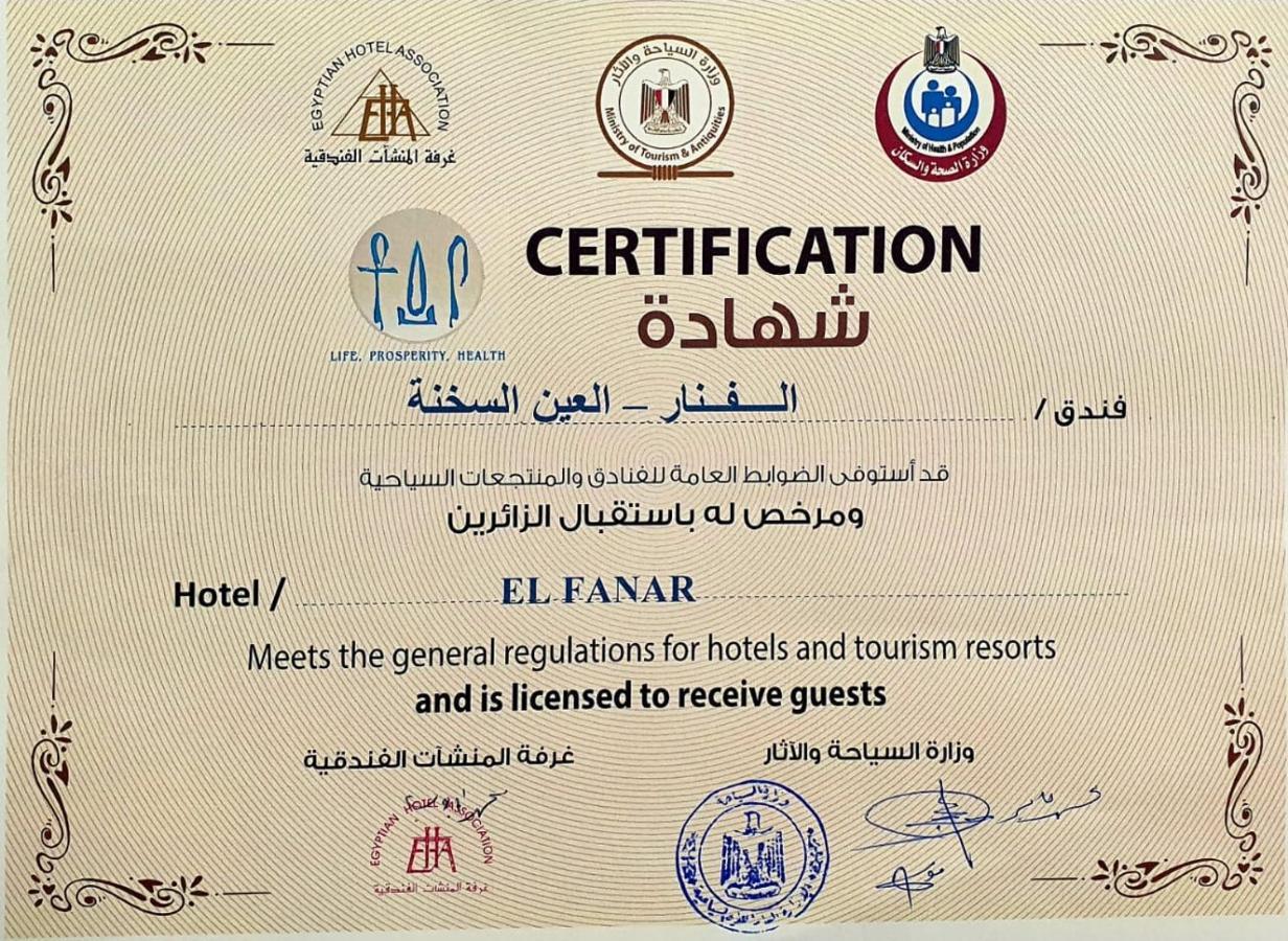 Fanar Hotel Ain Sukhna Extérieur photo
